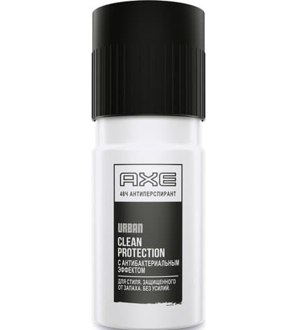 Дезодорант-антиперспирант Axe Urban аэрозоль мужской Защита от запаха с антибактериальным эффектом
