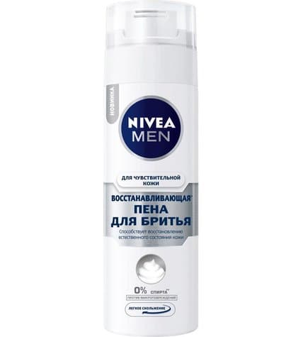 Пена Nivea Восстанавливающая для бритья мужская для чувствительной кожи с экстрактом ромашки