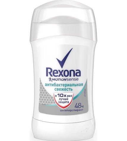 Антиперспирант Rexona Motionsense карандаш женский Антибактериальная свежесть