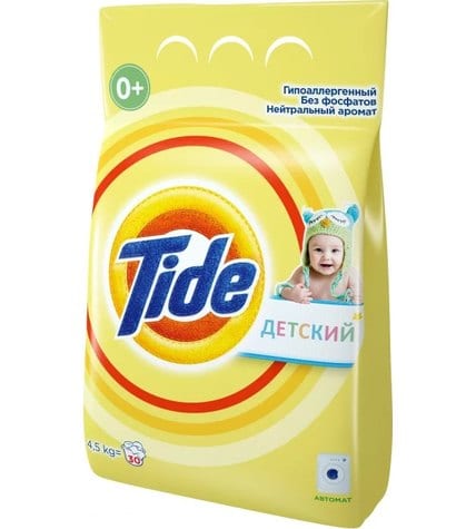 Стиральный порошок Tide автомат для детского белья 4,5 кг