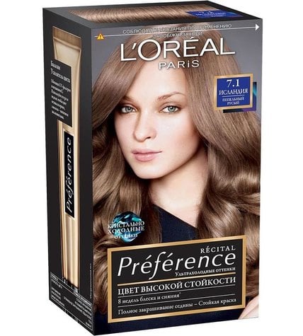 Краска L'Oreal Preference Исландия пепельный русый 7.1