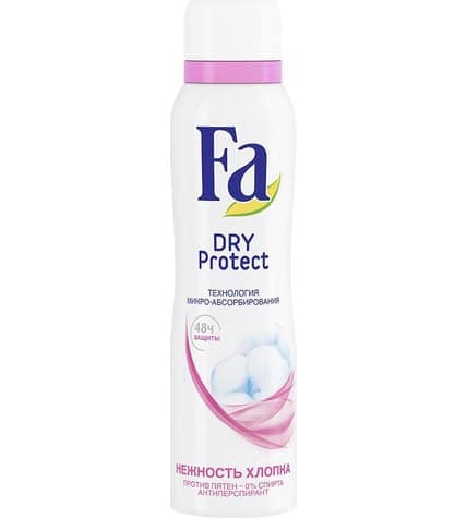 Дезодорант-антиперсперант Fa Dry Protect спрей женский Нежность хлопка 