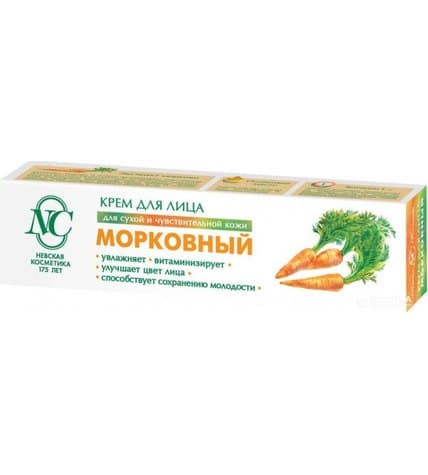 Крем для лица Невская Косметика Морковный 