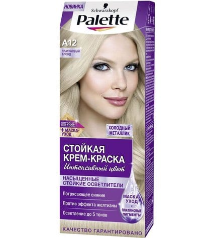 Крем-краска Palette A12 Платиновый Блонд