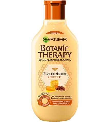 Шампунь для волос Garnier Botanic Therapy Маточное молочко и прополис 