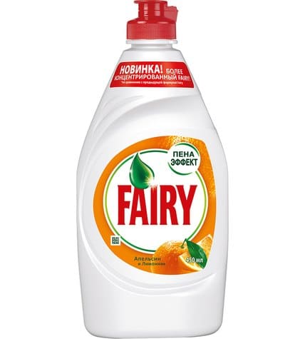 Средство Fairy Oxi Апельсин и лимонник для мытья посуды 450 мл