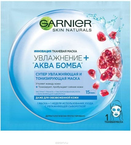 Тканевая маска Garnier увлажнение + акваБомба для всех типов кожи