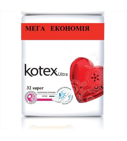 Прокладки Kotex Ultra Super гигиенические сетчатые