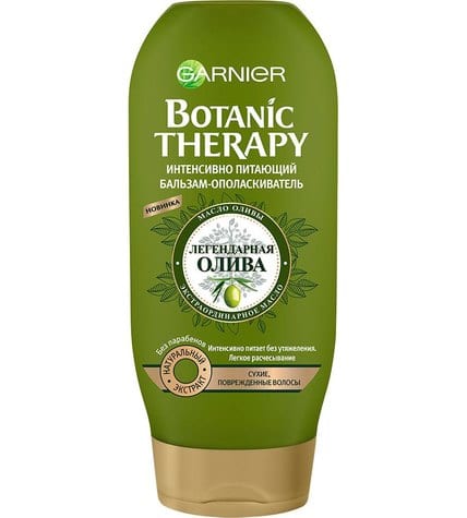Бальзам для волос Garnier Botanic Therapy Легендарная Олива