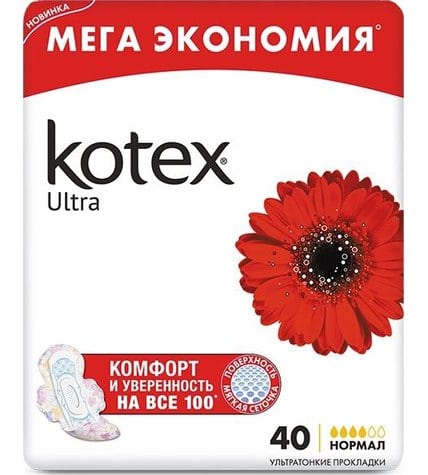 Прокладки женские Kotex Ultra Normal