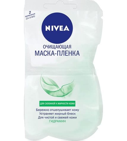 Маска для лица Nivea Aqua Effect очищающая