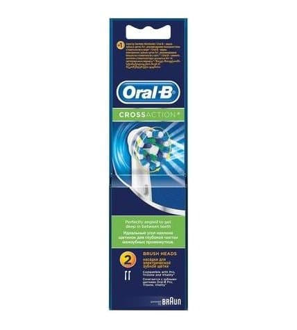 Насадка для электрической зубной щетки Oral-B CrossAction EB50_2 Braun