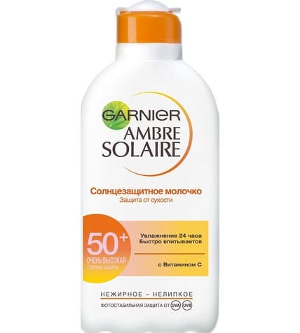 Молочко Ambre Solaire солнцезащитное Защита от сухости SPF50 