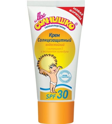 Крем Мое Солнышко солнцезащитный детский SPF30