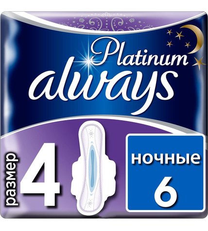 Прокладки женские Always Ultra Platinum Collection Ultra Night 6 шт