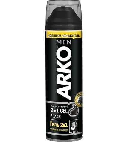 Гель Arko Men Black 2 в 1 для бритья и умывания мужской с активированным углем