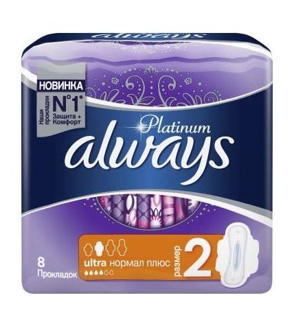 Гигиенические прокладки Always Ultra Platinum Collection Normal Plus размер 2