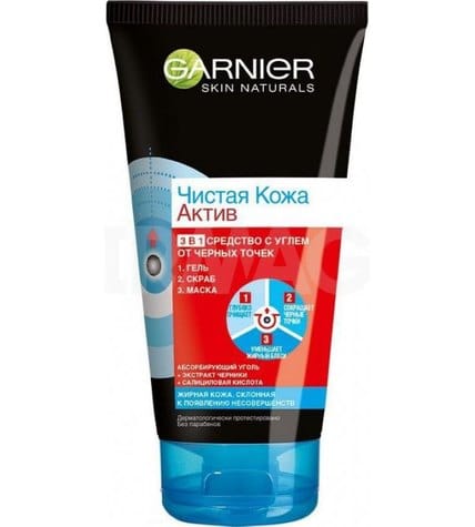 Гель и Скраб и Маска 3-в-1 Garnier Чистая Кожа Актив