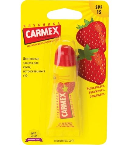 Бальзам для губ Carmex клубника с защитой от воздействия ультрафиолета SPF15