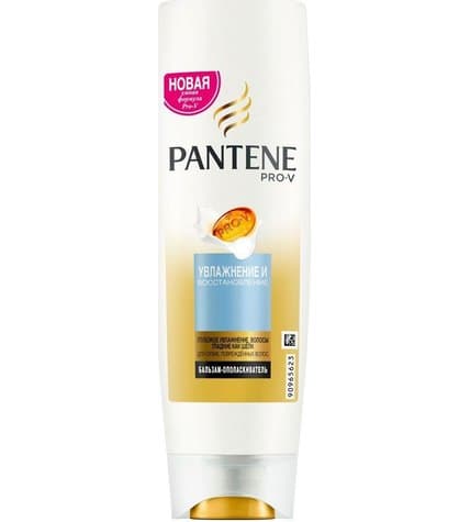 Бальзам-ополаскиватель Pantene Pro-V Увлажнение и восстановление для сухих и поврежденных волос