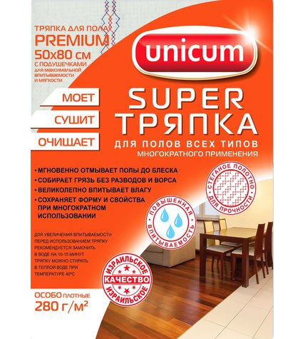 Тряпка Unicum Premium для пола
