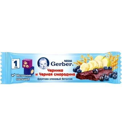 Батончик Gerber фруктово-злаковый с черникой и черной смородиной