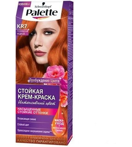 Крем-краска Palette для волос роскошный медный