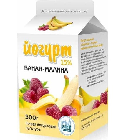 Питьевой йогурт Белый город банан - малины 1,5% 500 г