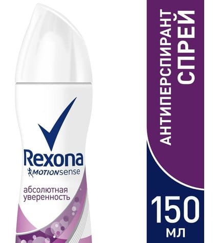 Антиперспирант Rexona аэрозоль женский Абсолютная уверенность