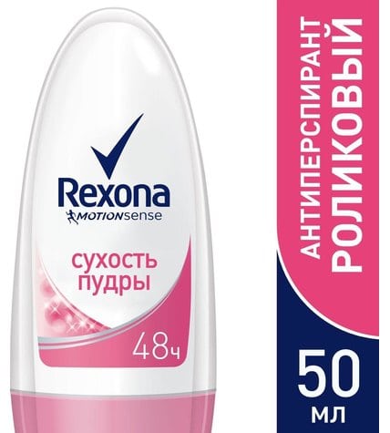 Антиперспирант Rexona роликовый женский Сухость пудры