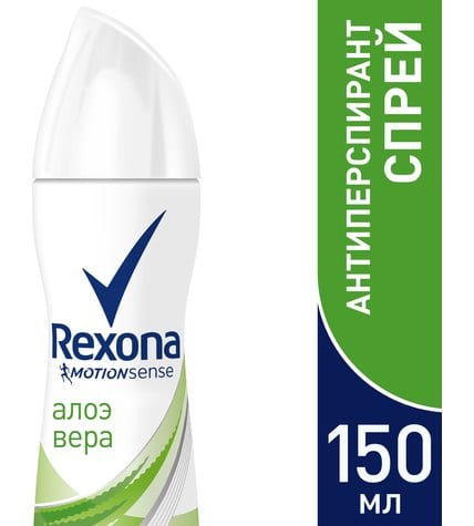 Антиперспирант Rexona аэрозоль женский алоэ вера