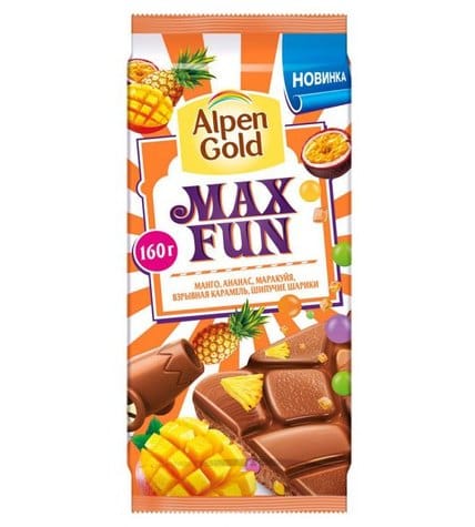 Шоколад Alpen Gold Max Fun молочный манго-ананас-маракуйя-взрывная карамель шипучие шарики 160 г