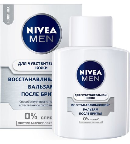 Бальзам Nivea после бритья восстанавливающий мужской для чувствительной кожи