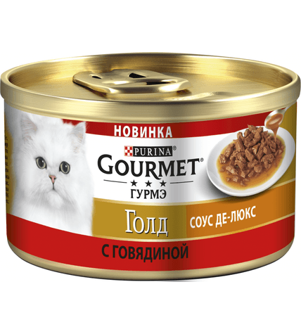 Корм Gourmet Голд для кошек Соус Де-люкс с говядиной в роскошном соусе 85 г