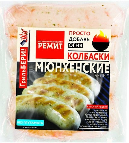 Колбаски Ремит Мюнхенские белые 