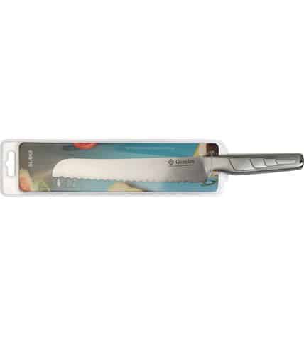 Нож для нарезки хлеба Gemlux GL-BK8 20 см