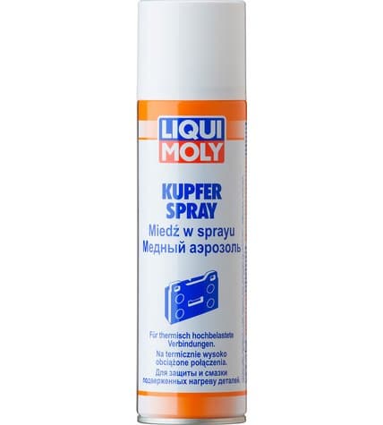 Аэрозоль Liqui Moly Kupfer-Spray 3970 медный