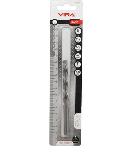 Сверло Vira Rage по металлу 8x75 мм