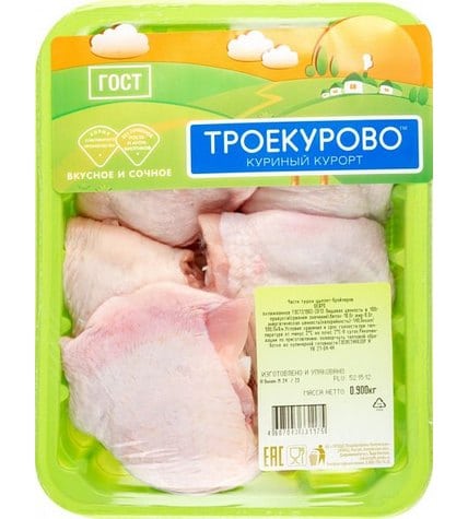 Бедро цыпленка-бройлера Троекурово охлажденное 900 г