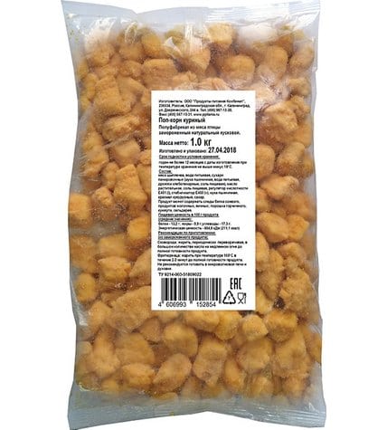 Попкорн Продукты Питания куриный замороженный 1 кг