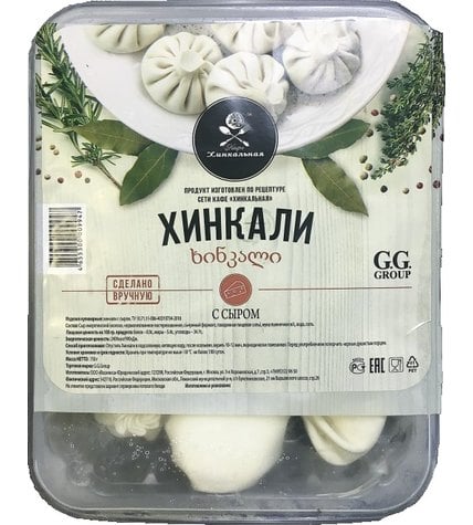 Хинкали Кафе Хинкальная с сыром замороженные 750 г