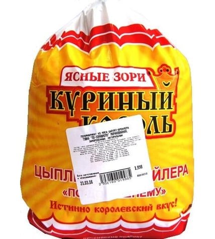 Тушка цыпленка-бройлера Куриный король По-домашнему замороженная ~10 кг
