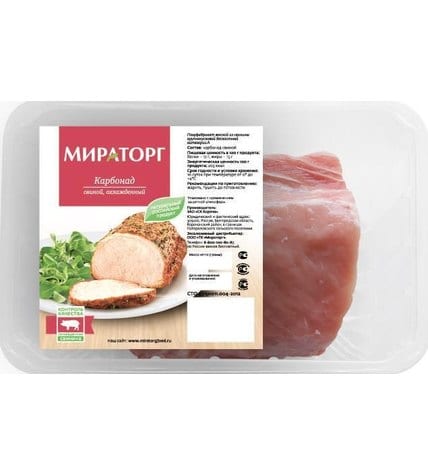 Карбонад свиной без кости Мираторг охлажденный ~850 г