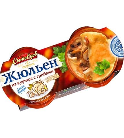 Жюльен Сытоедов из курицы с грибами