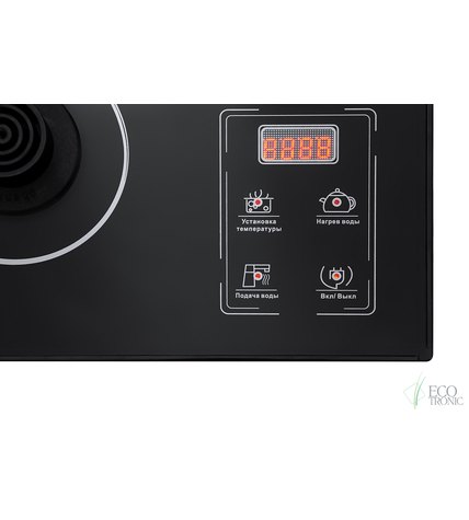 Чайный столик-помпа Ecotronic TBP-1 стоимость