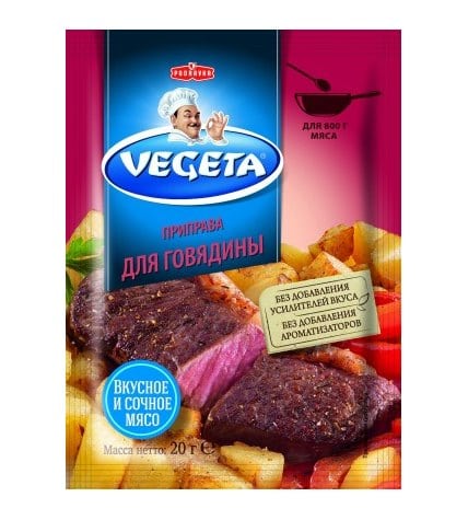 Приправа Vegeta для говядины 20 г