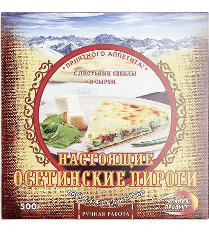 Пирог Алания Продукт Осетинский с листьями свеклы и сыром замороженный 500 г