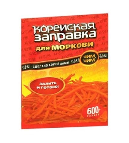 Заправка Корейская для моркови