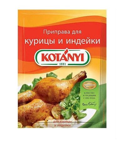 Приправа Kotanyi для курицы и индейки