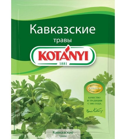 Приправа Kotanyi кавказские травы